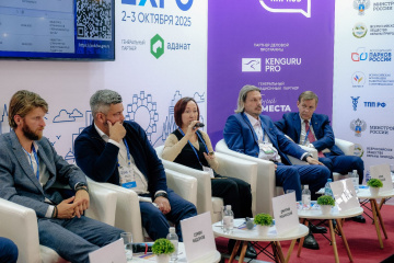 Компания «Выбор» приняла участие в деловой программе ParkSeason Expo 2025