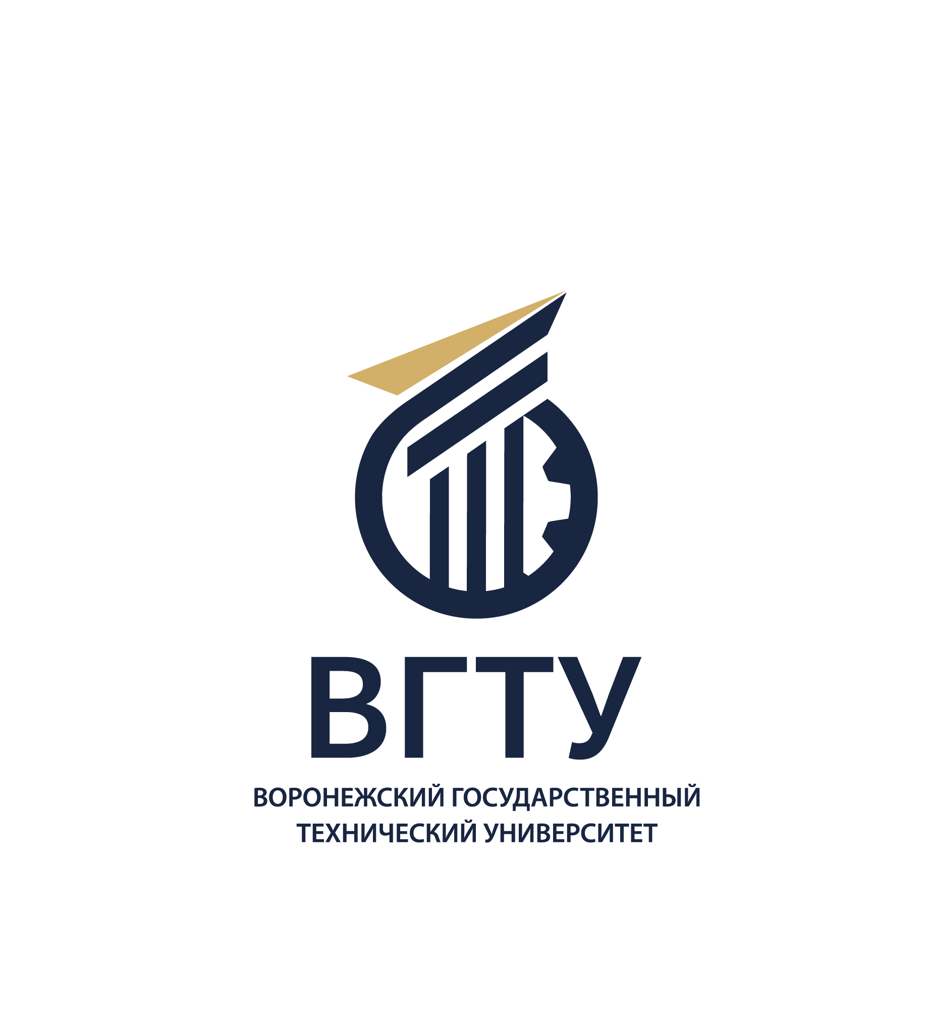 Воронежский Государственный Технический Университет